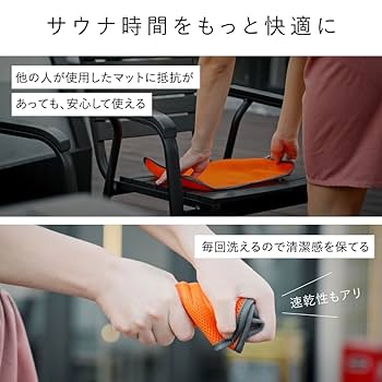 在庫切れあり　雑誌付録　10点　サウナマット　扇風機 在庫切れあり 雑誌付録 10点 サウナマット 扇風機 - メルカリ